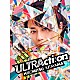 Ｈｉｒｏｍｉｔｓｕ　Ｋｉｔａｙａｍａ「ＵＬＴＲＡｃｔｉ：ｏｎ」