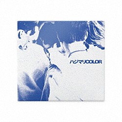 ａｏｅｎ「ハジマリＣＯＬＯＲ」