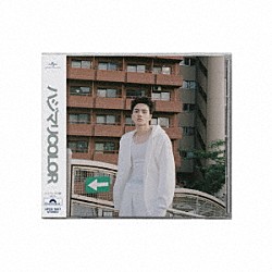 ａｏｅｎ「ハジマリＣＯＬＯＲ」