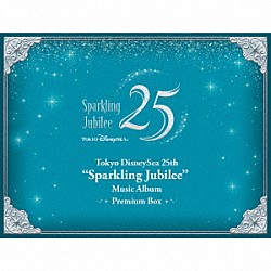 （ディズニー）「東京ディズニーシー　２５周年　“スパークリング・ジュビリー”　ミュージック・アルバム　［プレミアム・ボックス］」