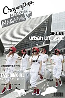 ＣＲＡＹＯＮ　ＰＯＰ「 ＳＩＮＧＬＥ　：　ＵＨ－ＥＥ」