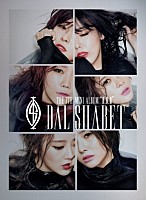 ＤＡＬ　ＳＨＡＢＥＴ「 ７ＴＨ　ＭＩＮＩ　ＡＬＢＵＭ　：　Ｂ．Ｂ．Ｂ」