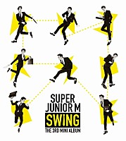 ＳＵＰＥＲ　ＪＵＮＩＯＲ－Ｍ「 ３ＲＤ　ＭＩＮＩ　ＡＬＢＵＭ　：　ＳＷＩＮＧ」