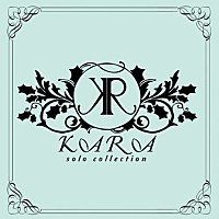 ＫＡＲＡ「 ＳＯＬＯ　ＣＯＬＬＥＣＴＩＯＮ　＜初回限定盤＞」