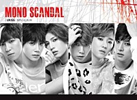 Ｕ－ＫＩＳＳ「 ９ＴＨ　ＭＩＮＩ　ＡＬＢＵＭ　：　ＭＯＮＯ　ＳＣＡＮＤＡＬ」