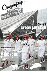 ＣＲＡＹＯＮ　ＰＯＰ「ＳＩＮＧＬＥ　：　ＵＨ－ＥＥ」