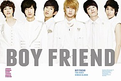 Ｂｏｙｆｒｉｅｎｄ「ボーイフレンド」