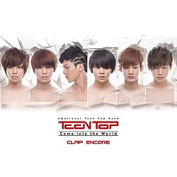 ティーン・トップ「１ＳＴシングル・アルバム：カム・イントゥ・ザ・ワールド－クラップ・アンコール（リイシュー）」