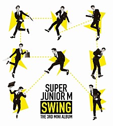 ＳＵＰＥＲ　ＪＵＮＩＯＲ－Ｍ「３ＲＤ　ＭＩＮＩ　ＡＬＢＵＭ　：　ＳＷＩＮＧ」