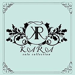 ＫＡＲＡ「ＳＯＬＯ　ＣＯＬＬＥＣＴＩＯＮ　＜初回限定盤＞」