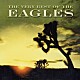 ＥＡＧＬＥＳ「ＶＥＲＹ　ＢＥＳＴ　ＯＦ」