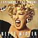 ＢＥＴＴＥ　ＭＩＤＬＥＲ「ＥＸＰＥＲＩＥＮＣＥ　ＴＨＥ　ＤＩＶＩＮＥ　：　ＧＲＥＡＴＥＳＴ　ＨＩＴＳ」