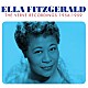 ＥＬＬＡ　ＦＩＴＺＧＥＲＡＬＤ「ＶＥＲＶＥ　ＲＥＣＯＲＤＩＮＧＳ　１９５６－１９５９」