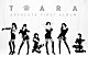 Ｔ－ａｒａ「Ａｂｓｏｌｕｔｅ　Ｆｉｒｓｔ　Ａｌｂｕｍ」