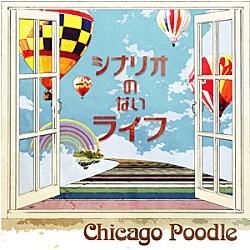 Ｃｈｉｃａｇｏ　Ｐｏｏｄｌｅ「シナリオのないライフ」