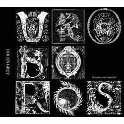 ＤＩＲ　ＥＮ　ＧＲＥＹ「ＵＲＯＢＯＲＯＳ　［Ｒｅｍａｓｔｅｒｅｄ　＆　Ｅｘｐａｎｄｅｄ］」