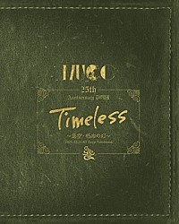 ＭＵＣＣ「ＭＵＣＣ　２５ｔｈ　Ａｎｎｉｖｅｒｓａｒｙ　ＴＯＵＲ「Ｔｉｍｅｌｅｓｓ」～是空・朽木の灯　～」
