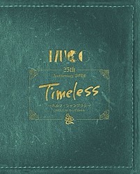 ＭＵＣＣ「ＭＵＣＣ　２５ｔｈ　Ａｎｎｉｖｅｒｓａｒｙ　ＴＯＵＲ「Ｔｉｍｅｌｅｓｓ」～カルマ・シャングリラ～」
