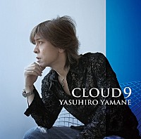 山根康広「 ＣＬＯＵＤ　９　ｃ／ｗオーロラ」