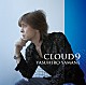 山根康広「ＣＬＯＵＤ　９　ｃ／ｗオーロラ」