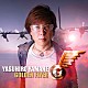 山根康広「ＧＯＬＤＥＮ　ＦＬＹＥＲ」