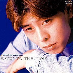 山根康広「ＢＡＣＫ　ＴＯ　ＴＨＥ　ＴＩＭＥ」