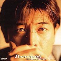 山根康広「 Ｂｏｒｎ　ｉｎ　６６」