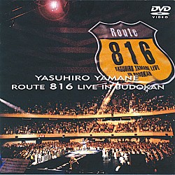 山根康広「Ｒｏｕｔｅ　８１６　ＬＩＶＥ　ＩＮ　ＢＵＤＯＫＡＮ」