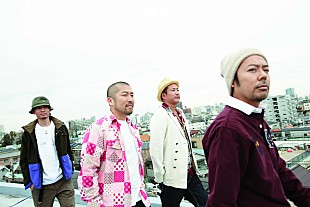 「■ケツメイシ■ ニューシングル「お二人Summer」発売記念リリースパーティを開催！！」