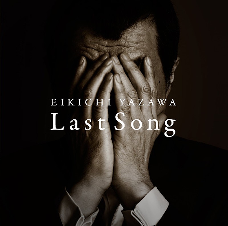 矢沢永吉「矢沢永吉 現役最強ロッカー示す渾身作『Last Song』発売」1枚目/2