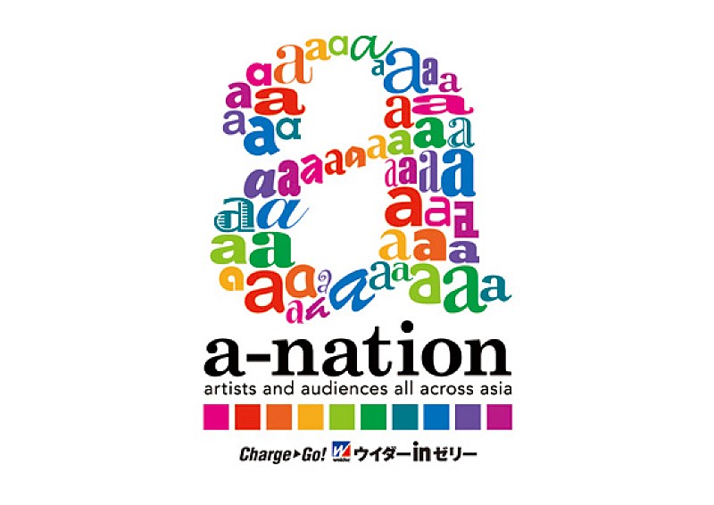 a-naiton 浜崎あゆみら常連組に加えK-POP勢多数参戦