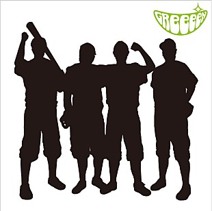 「GReeeeN 新曲で高校野球を応援、「熱闘甲子園」等のテーマ曲に」
