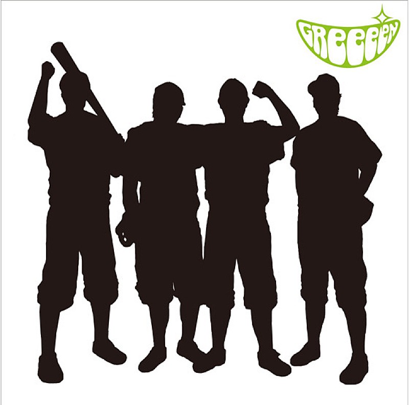 GReeeeN「GReeeeN 新曲で高校野球を応援、「熱闘甲子園」等のテーマ曲に」1枚目/2