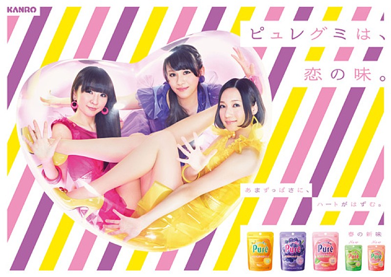 Perfume「」2枚目/2