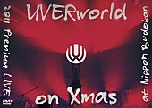 UVERworld「」6枚目/7