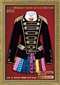 AKB48「AKB48 リクエスト形式の100曲披露ライブをDVD化」1枚目/8