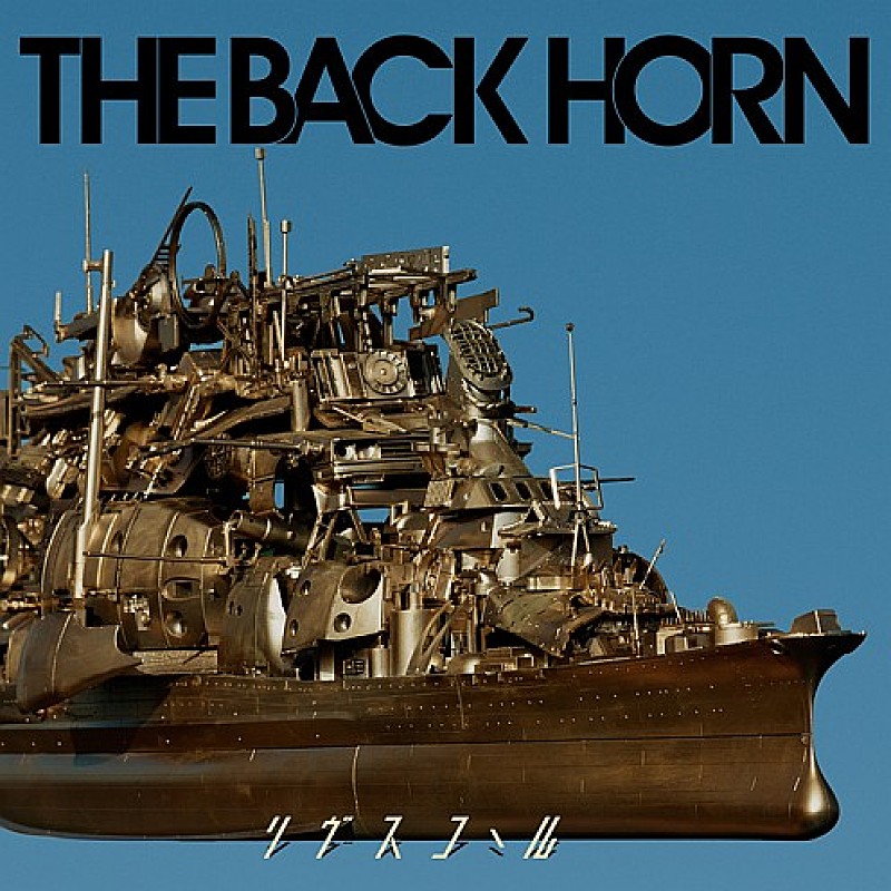 ＴＨＥ　ＢＡＣＫ　ＨＯＲＮ「」2枚目/2