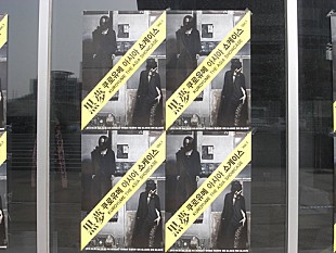 「黒夢 韓国での初海外ライブに手応え、「また会いましょう！」」