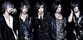 「the GazettE 結成以来初のオリコン週間ランキング1位」1枚目/1