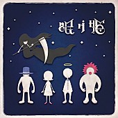 SEKAI NO OWARI「」6枚目/7