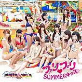 ＳＵＰＥＲ☆ＧｉＲＬＳ「SUPER☆GiRLS 新曲MVでキス顔 「感想を聞くのが恐い」」1枚目/4