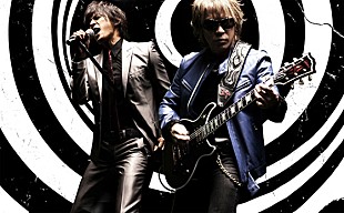 「B'z 「ドラゴンズドグマ」主題歌を世界配信、全米ツアー開催」