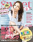 ＭＡＹ’Ｓ「」2枚目/2