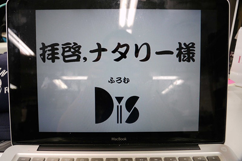 「女性ラッパーが業界批判？ ナタリーへのディスを発表」1枚目/2