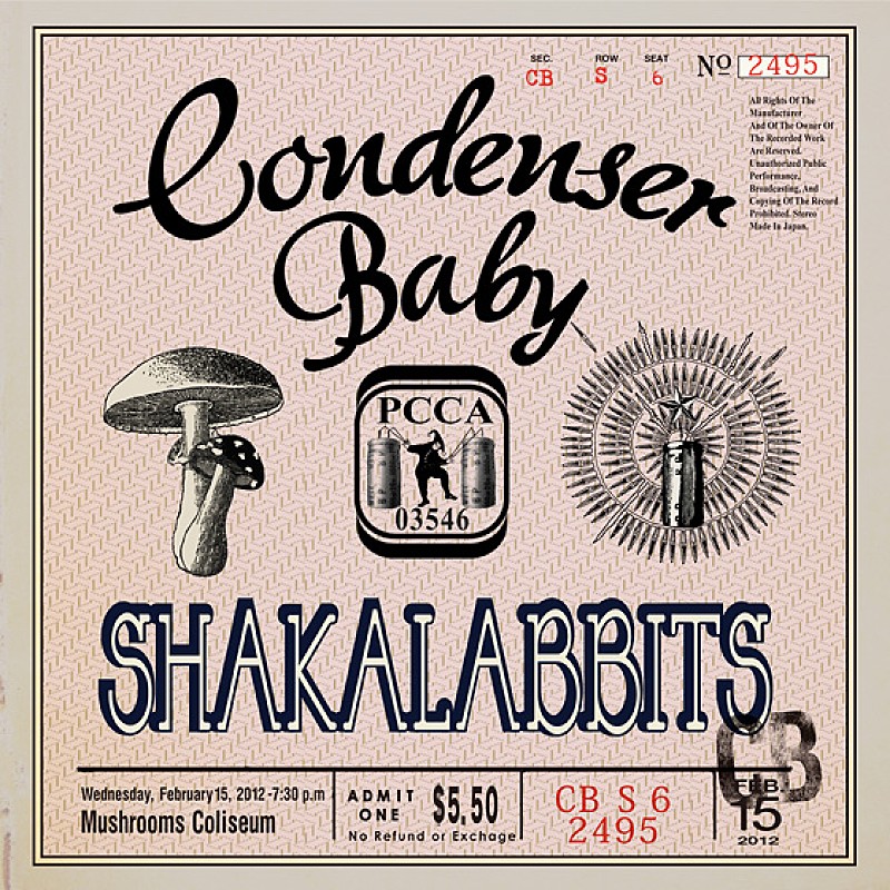 ＳＨＡＫＡＬＡＢＢＩＴＳ「」3枚目/3