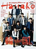 2PM「2PM＆2AM 日韓初となる2組揃っての雑誌表紙決定」1枚目/1