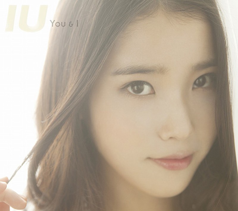 ＩＵ「」4枚目/5