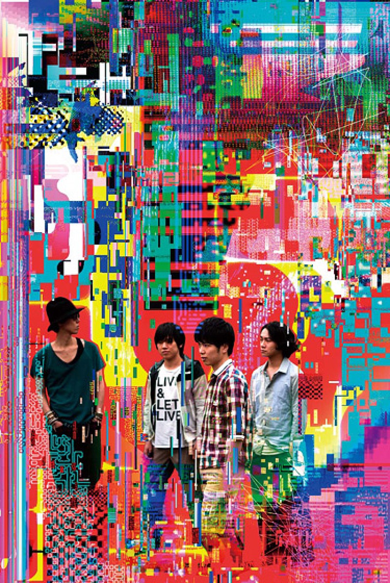 RADWIMPS「RADWIMPS 最新シングルの収録内容が明らかに」1枚目/2