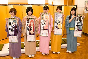 「落語アニメ「じょしらく」 女性声優陣が着物で会見」