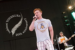 「米倉利紀 初野外ワンマンで卓抜のスキルを披露」